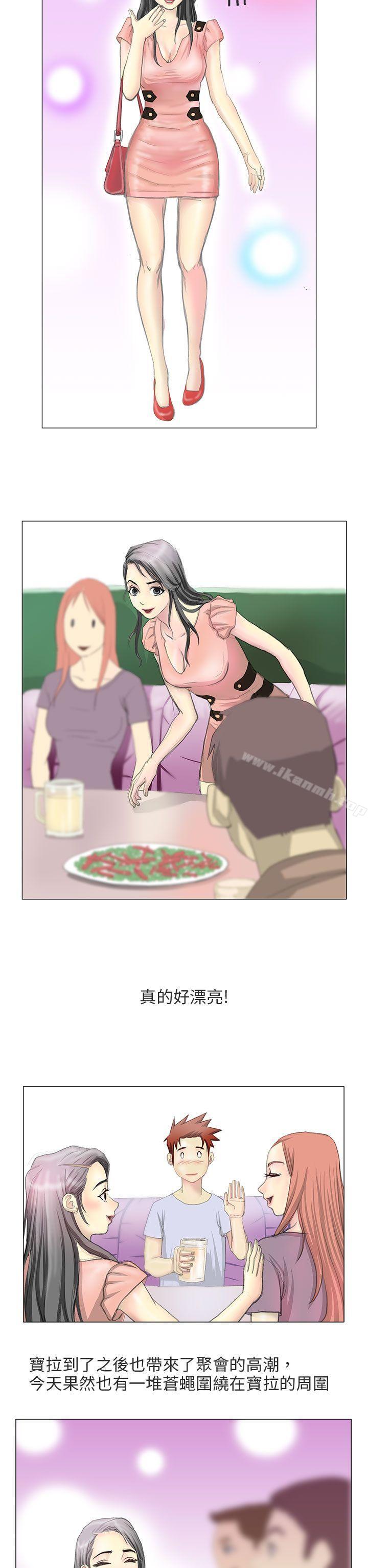 《秘密Story第二季》漫画 電車痴漢?(中)