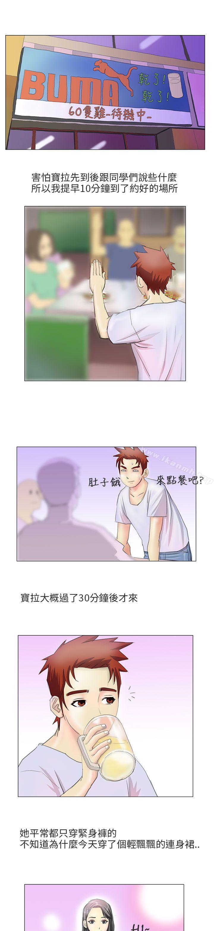 《秘密Story第二季》漫画 電車痴漢?(中)