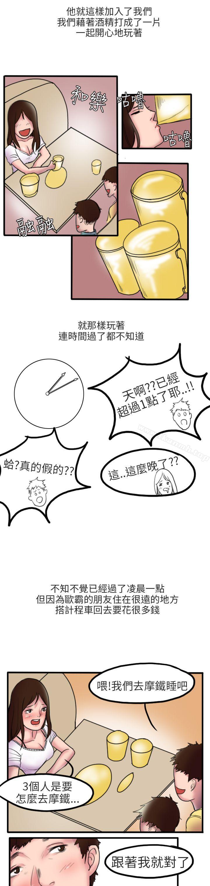 《秘密Story第二季》漫画 床與牆壁之間(上)