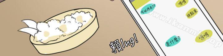 《秘密Story第二季》漫画 床與牆壁之間(上)