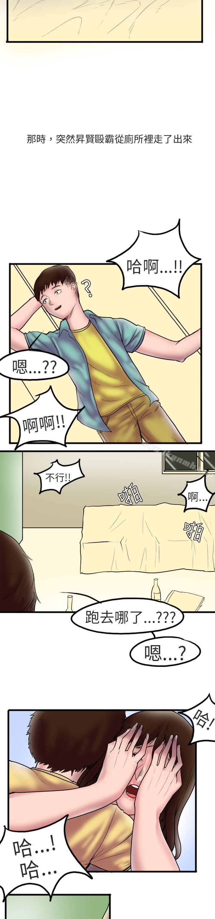 《秘密Story第二季》漫画 床與牆壁之間(上)