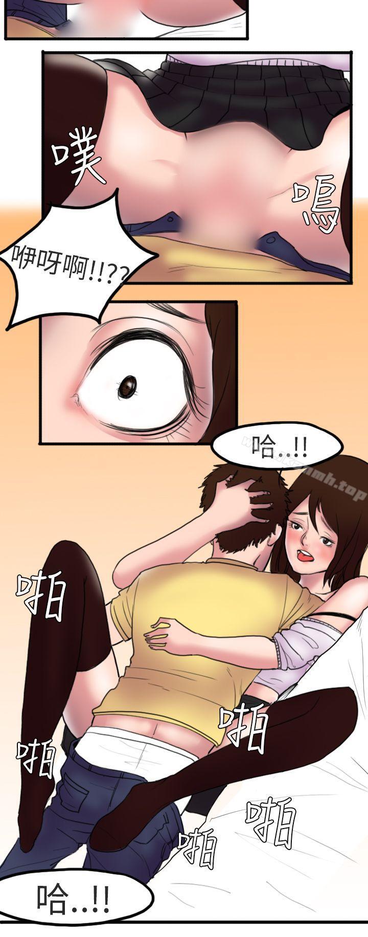 《秘密Story第二季》漫画 床與牆壁之間(上)