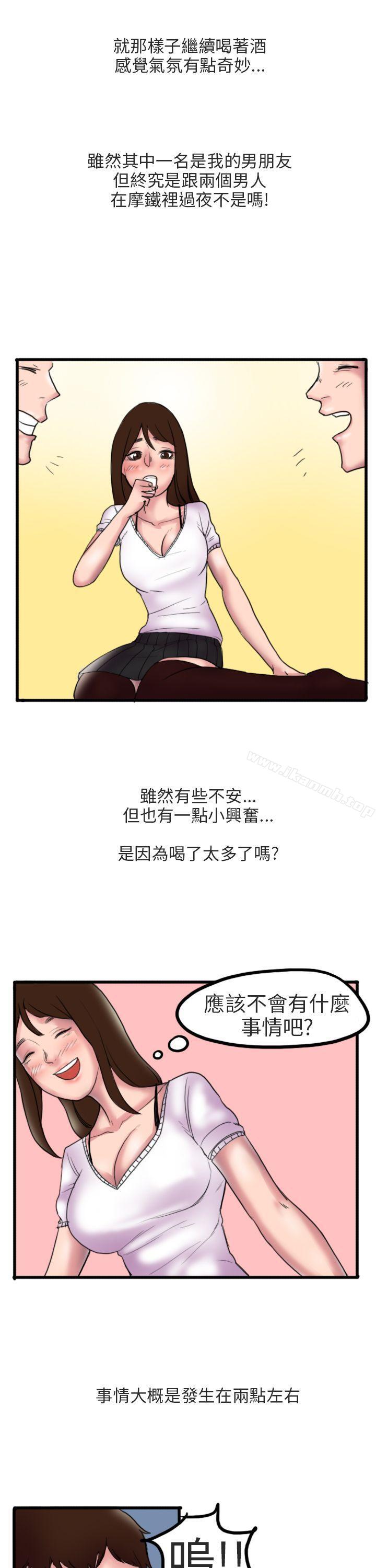 《秘密Story第二季》漫画 床與牆壁之間(上)