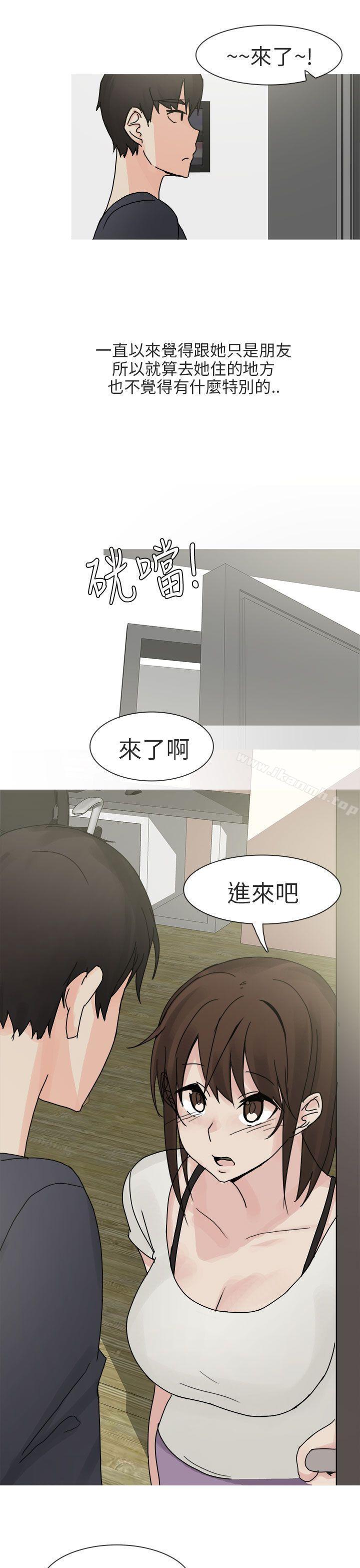 《秘密Story第二季》漫画 與總務發生的秘密故事(上)