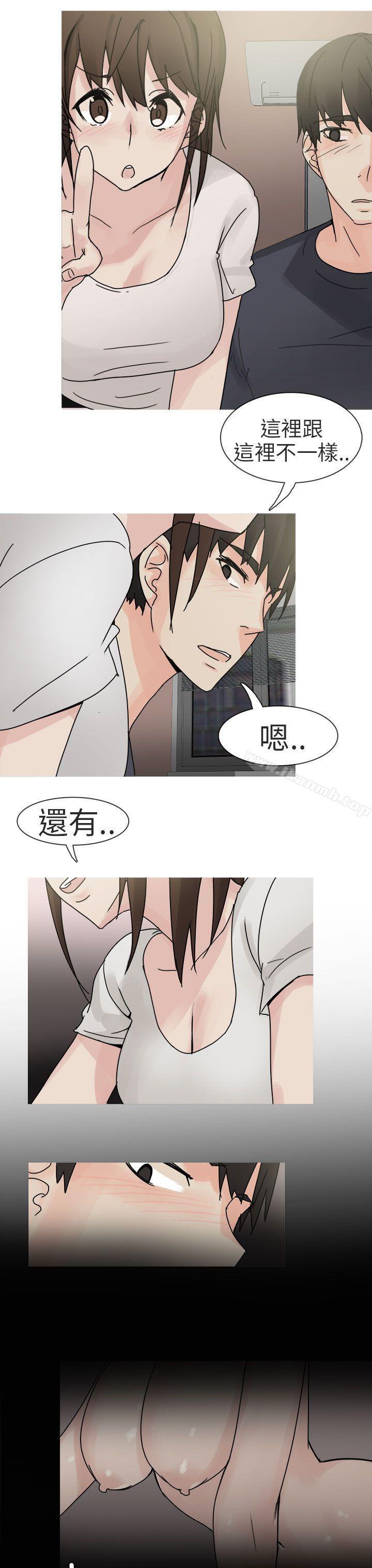 《秘密Story第二季》漫画 與總務發生的秘密故事(上)