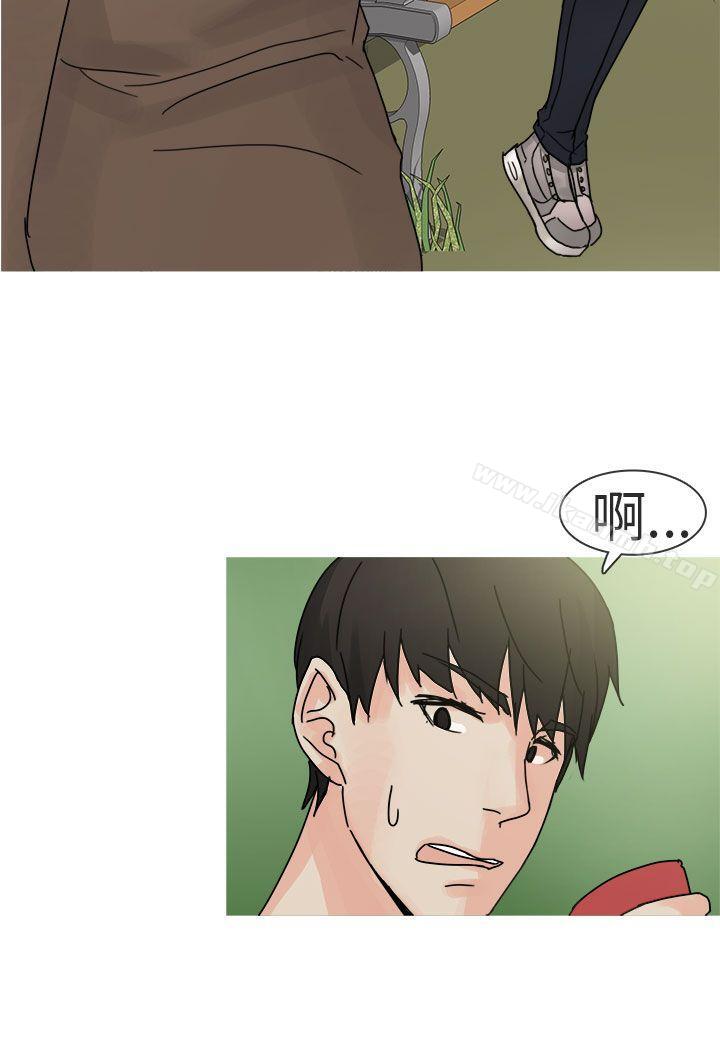 《秘密Story第二季》漫画 與總務發生的秘密故事(上)