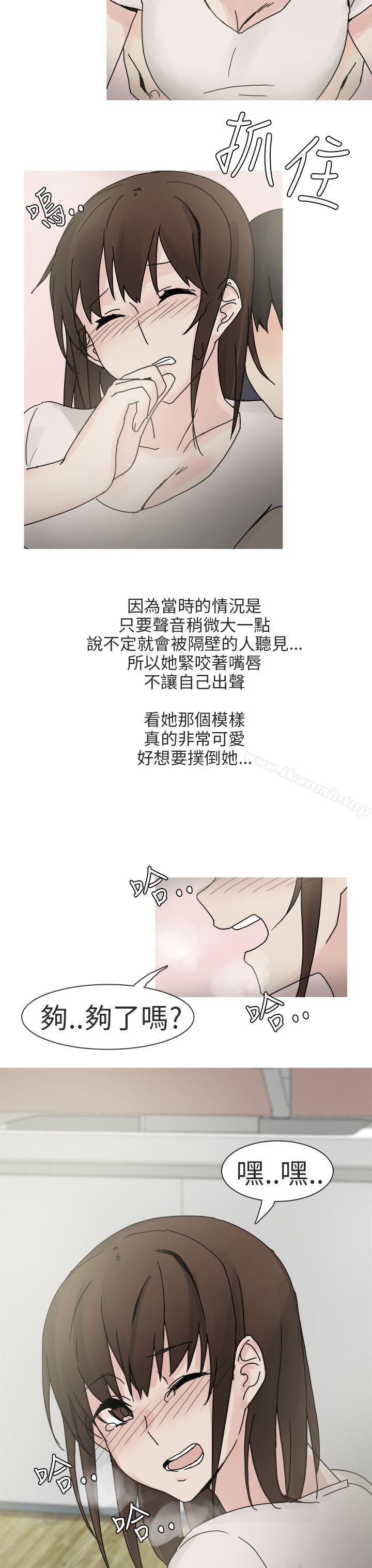 《秘密Story第二季》漫画 最終話