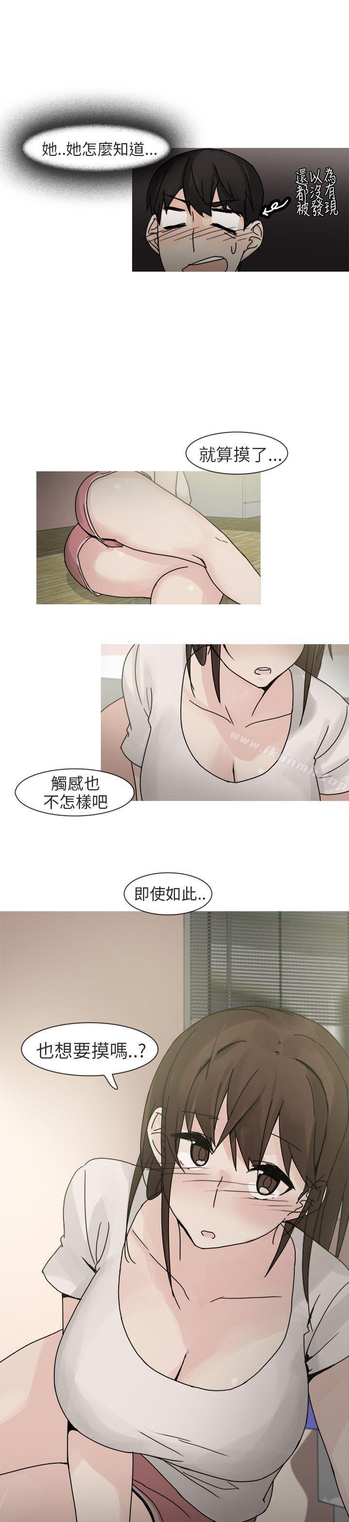 《秘密Story第二季》漫画 最終話