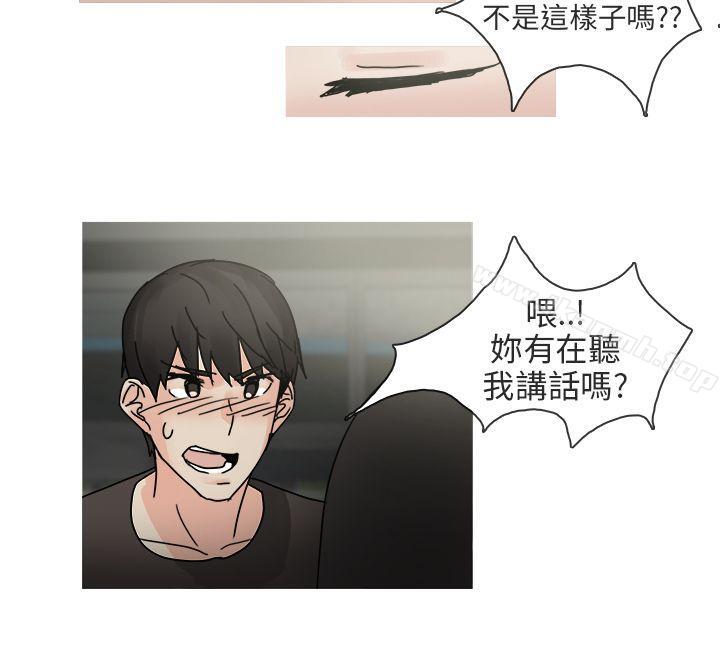 《秘密Story第二季》漫画 最終話
