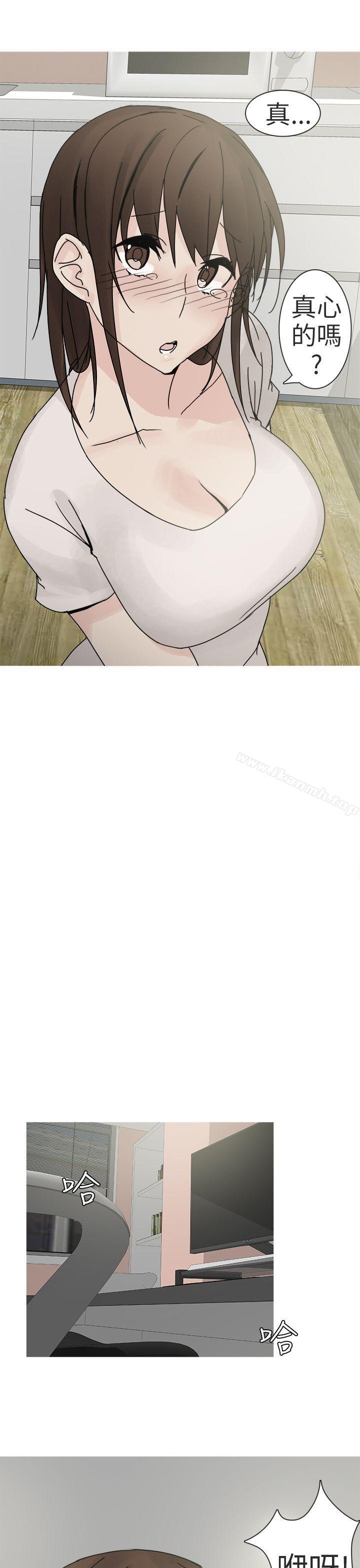 《秘密Story第二季》漫画 最終話