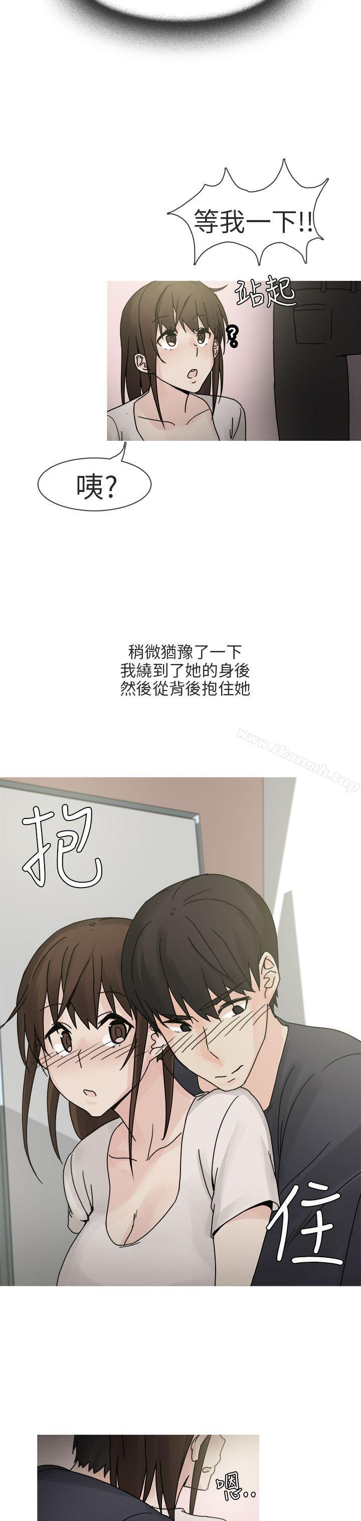 《秘密Story第二季》漫画 最終話