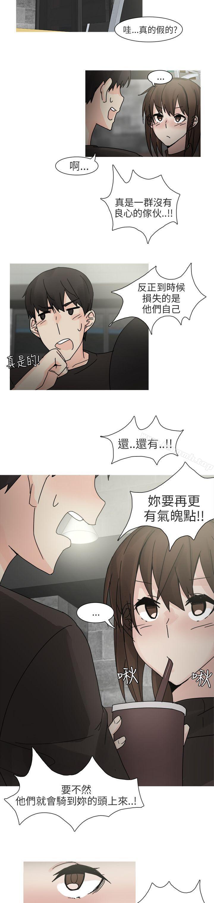 《秘密Story第二季》漫画 最終話