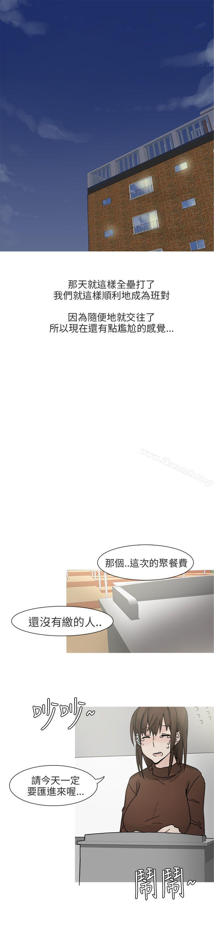 《秘密Story第二季》漫画 最終話