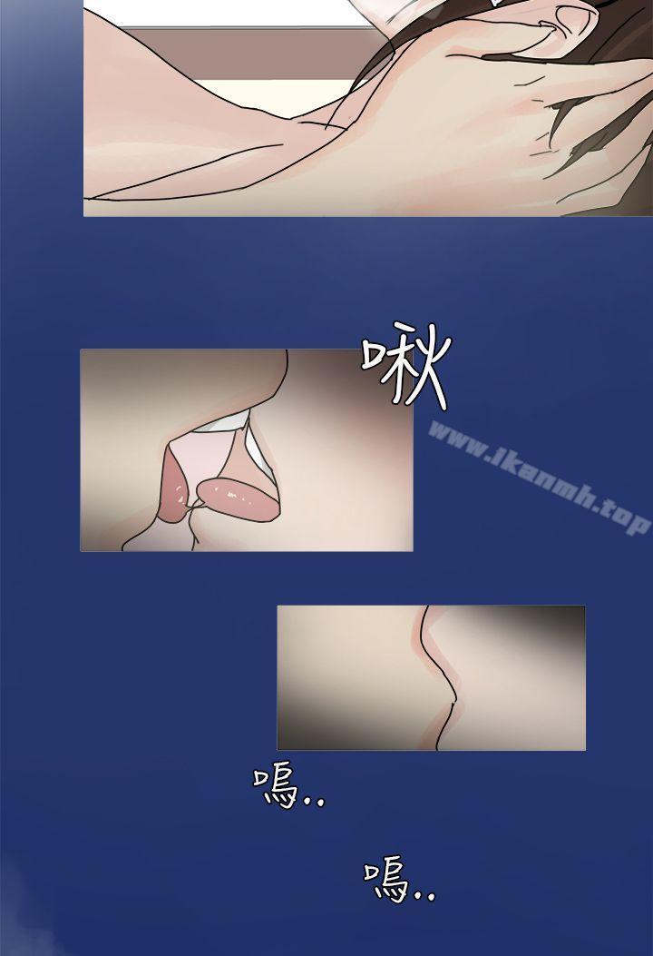 《秘密Story第二季》漫画 最終話