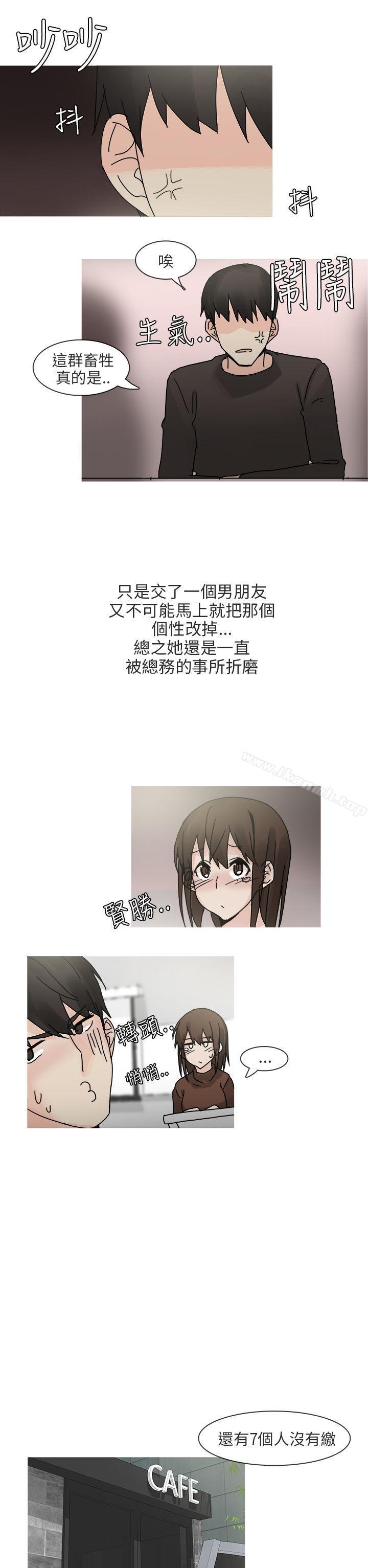 《秘密Story第二季》漫画 最終話