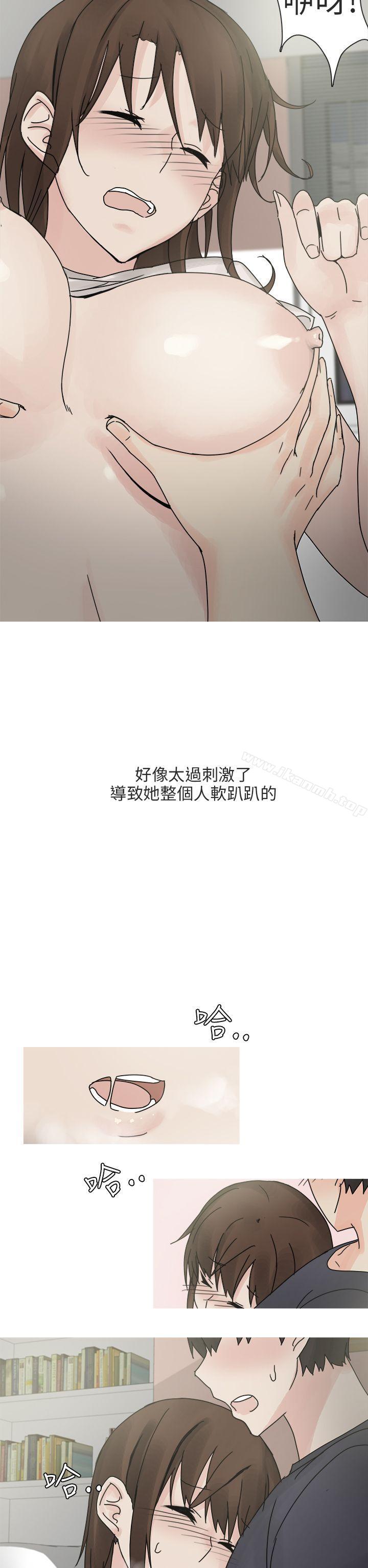 《秘密Story第二季》漫画 最終話