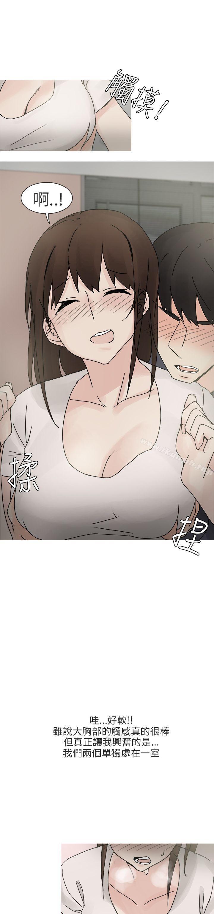 《秘密Story第二季》漫画 最終話
