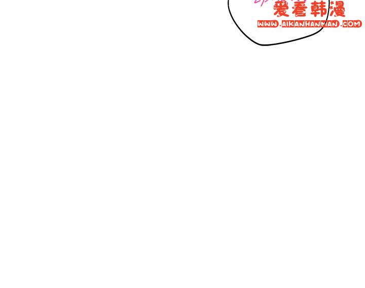 《命運濕樂園》漫画 第10話-前所未有的高潮
