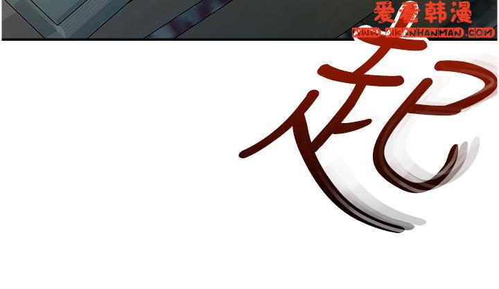 《命運濕樂園》漫画 第10話-前所未有的高潮