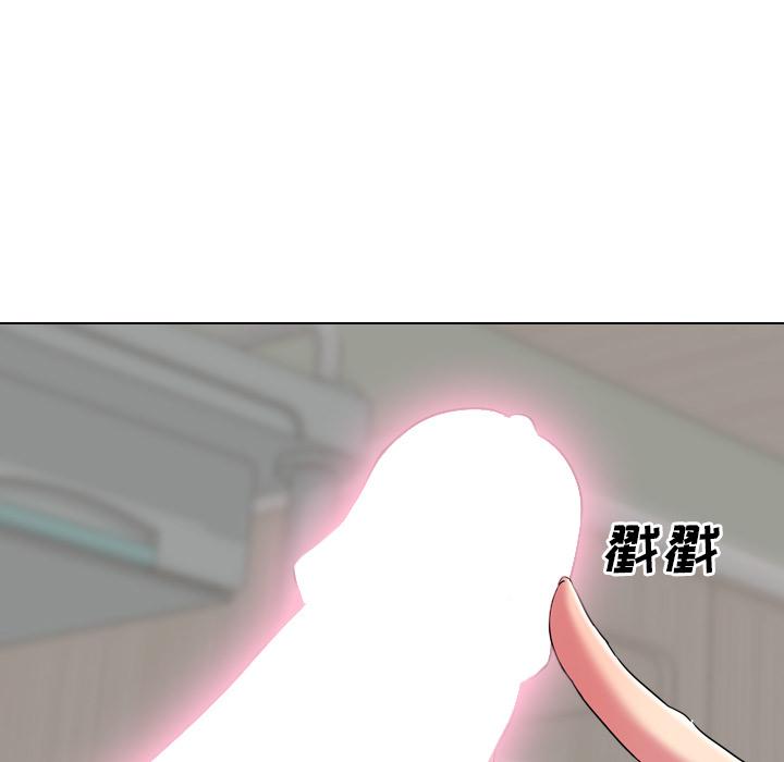 《泌尿科俏护士》漫画 第2话