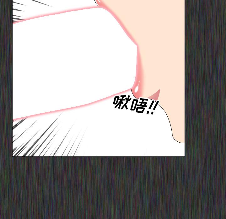 《泌尿科俏护士》漫画 第2话