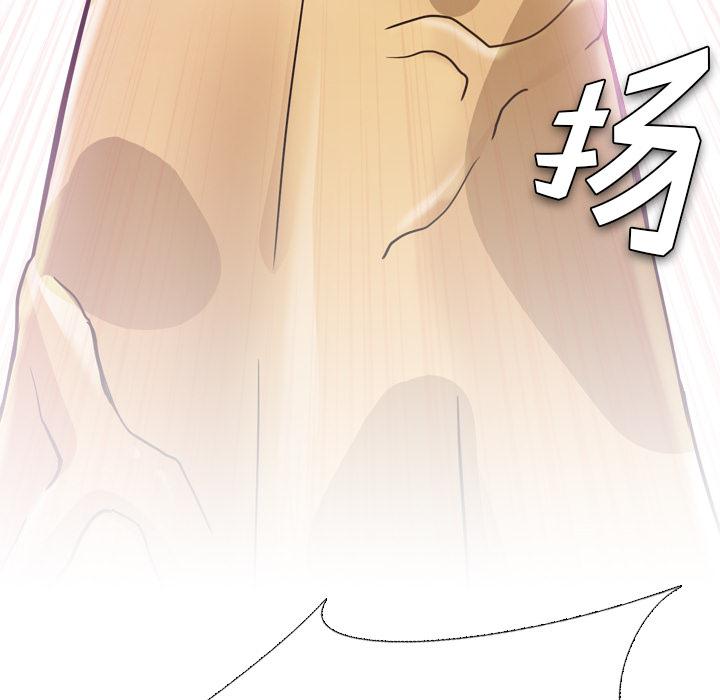 《泌尿科俏护士》漫画 第2话