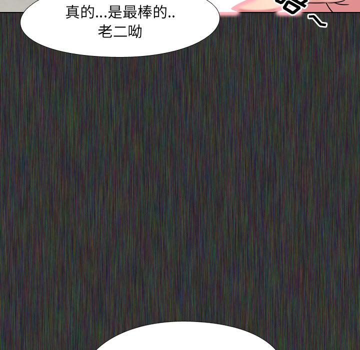 《泌尿科俏护士》漫画 第2话