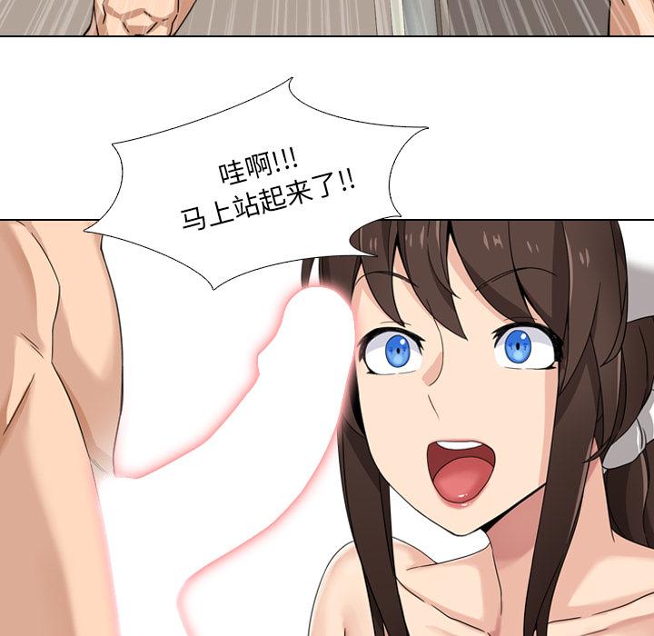 《泌尿科俏护士》漫画 第2话