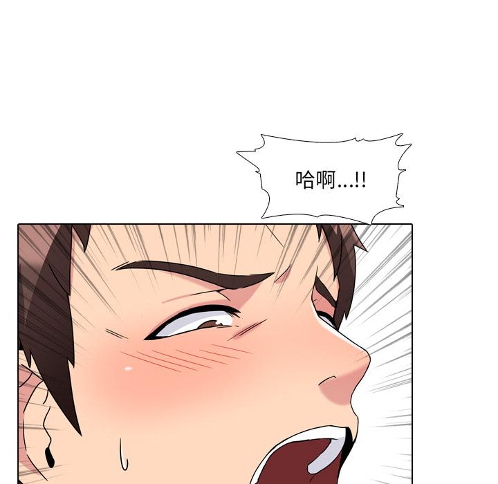 《泌尿科俏护士》漫画 第2话