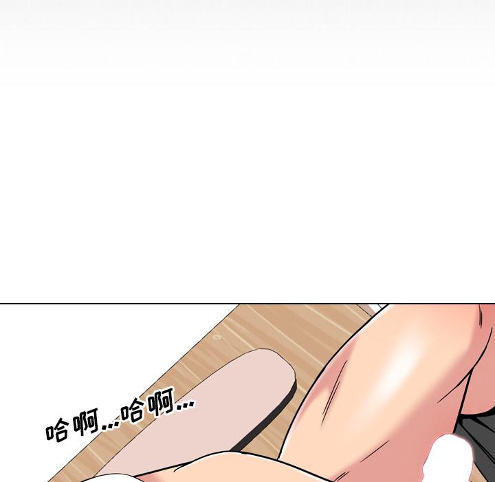 《泌尿科俏护士》漫画 第2话