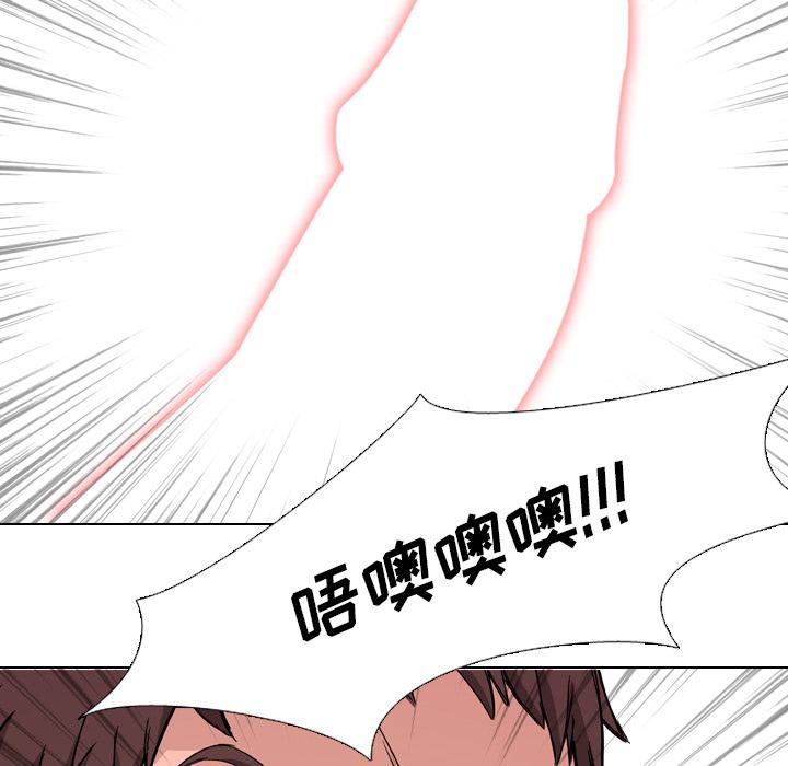 《泌尿科俏护士》漫画 第2话