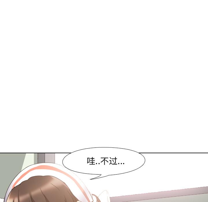 《泌尿科俏护士》漫画 第2话