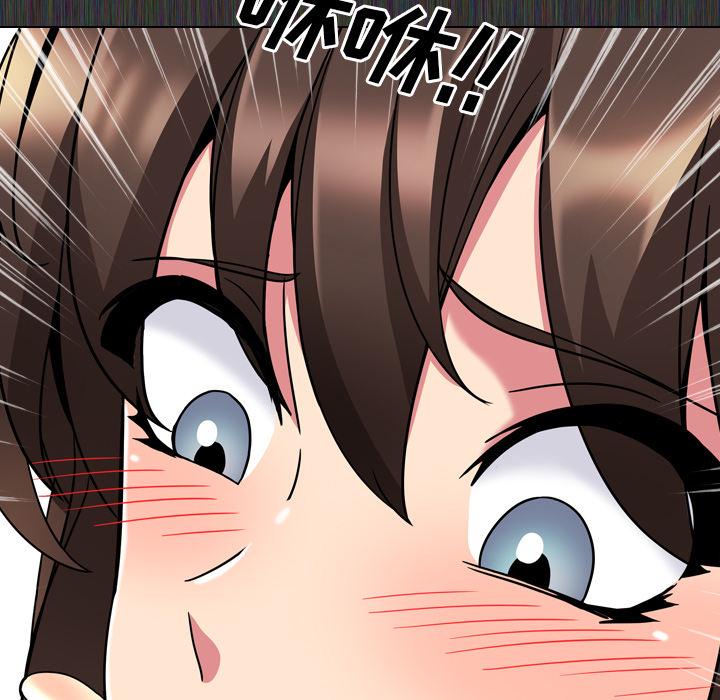 《泌尿科俏护士》漫画 第2话