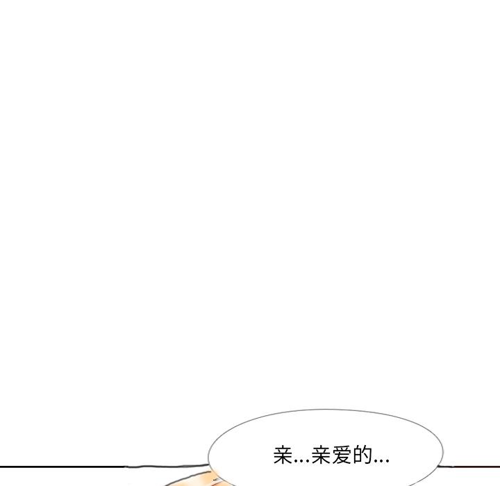 《泌尿科俏护士》漫画 第2话