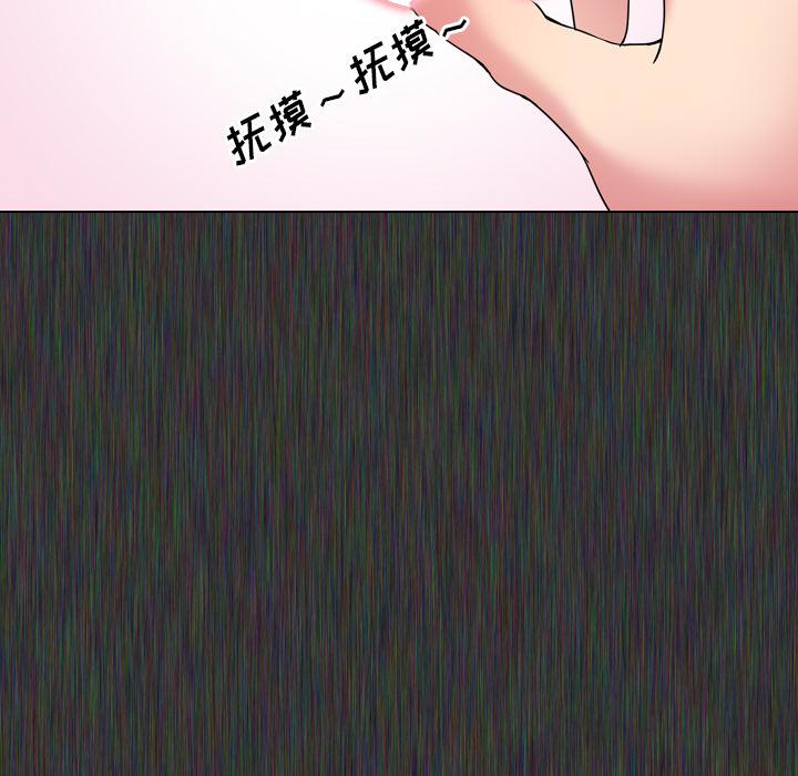《泌尿科俏护士》漫画 第2话