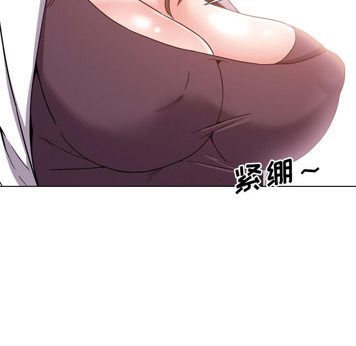 《泌尿科俏护士》漫画 第2话