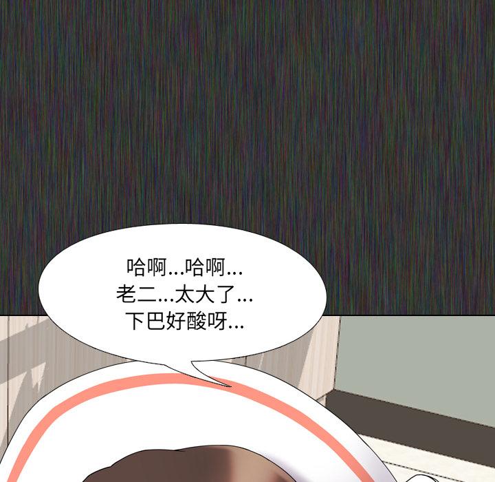 《泌尿科俏护士》漫画 第2话
