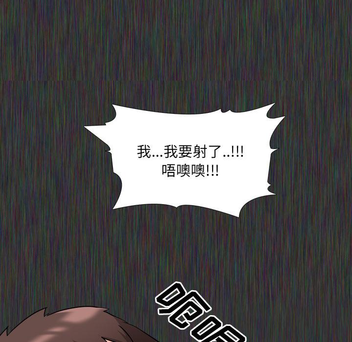 《泌尿科俏护士》漫画 第2话