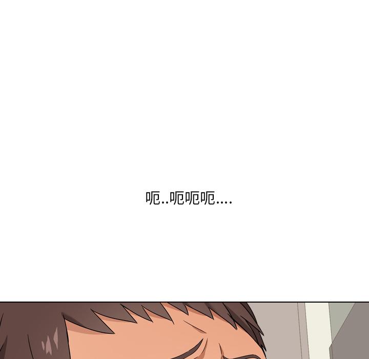 《泌尿科俏护士》漫画 第2话