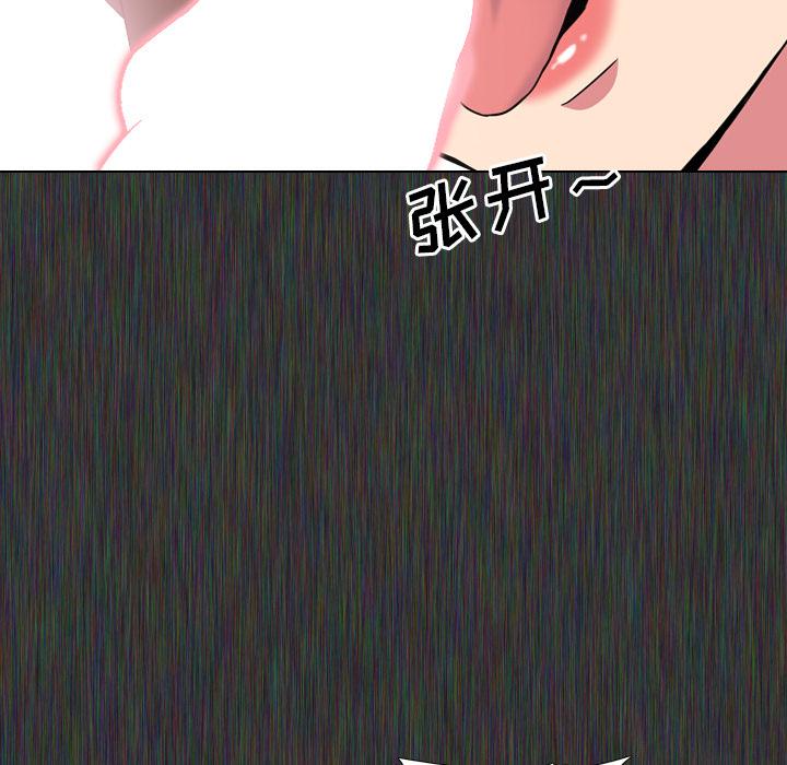 《泌尿科俏护士》漫画 第2话