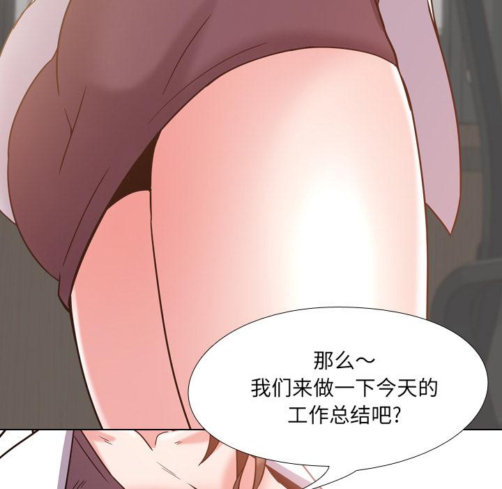 《泌尿科俏护士》漫画 第2话