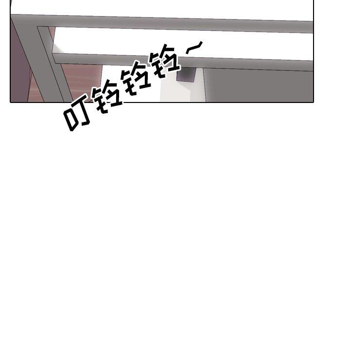 《泌尿科俏护士》漫画 第3话