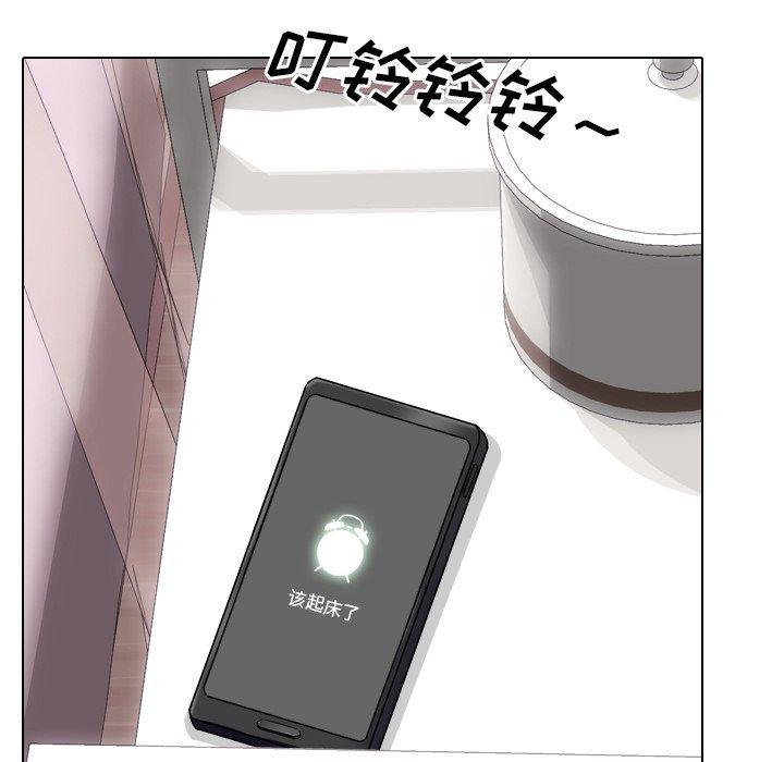 《泌尿科俏护士》漫画 第3话