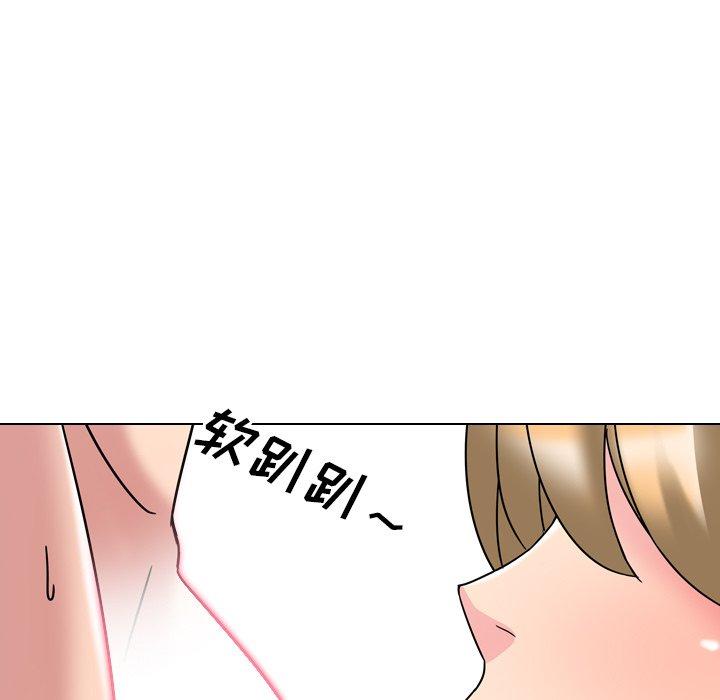 《泌尿科俏护士》漫画 第3话