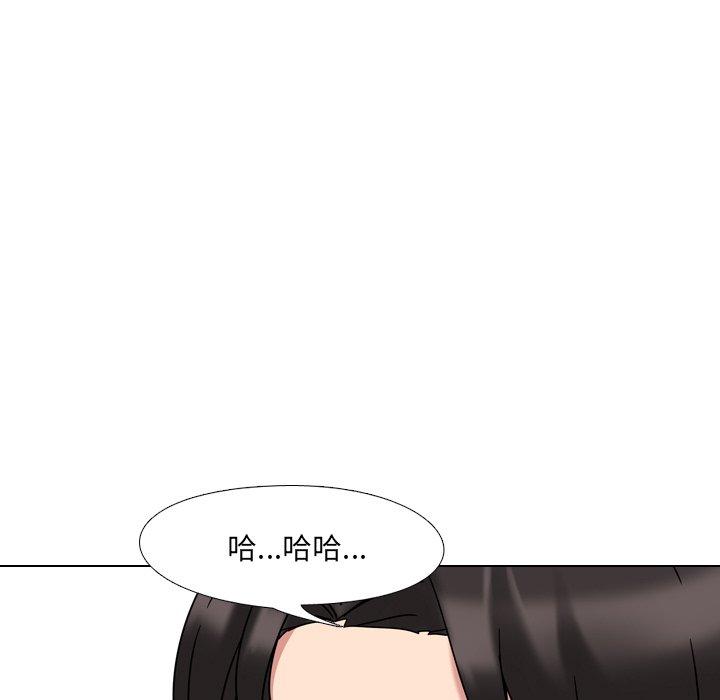 《泌尿科俏护士》漫画 第3话
