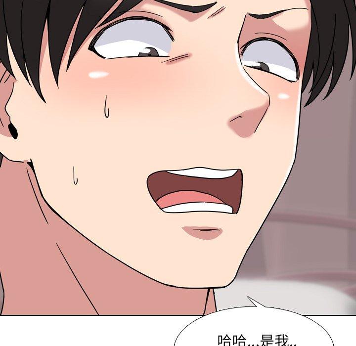 《泌尿科俏护士》漫画 第3话