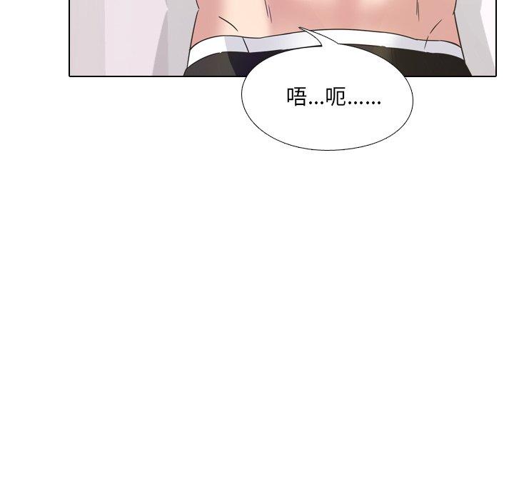 《泌尿科俏护士》漫画 第3话