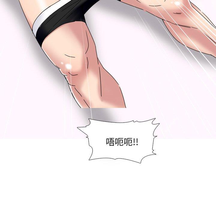 《泌尿科俏护士》漫画 第3话