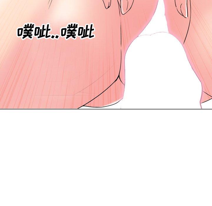 《泌尿科俏护士》漫画 第3话