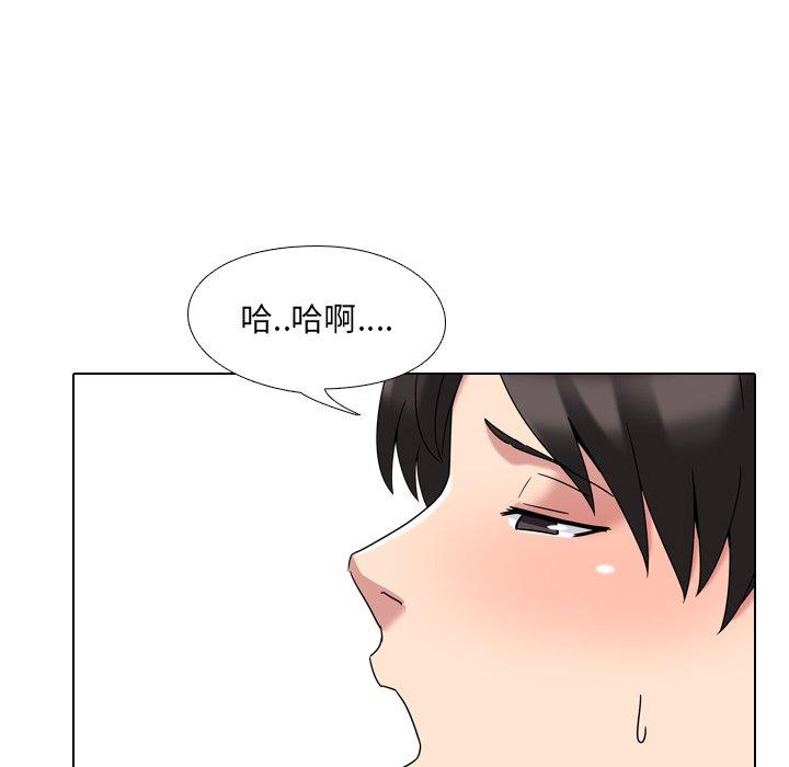 《泌尿科俏护士》漫画 第3话